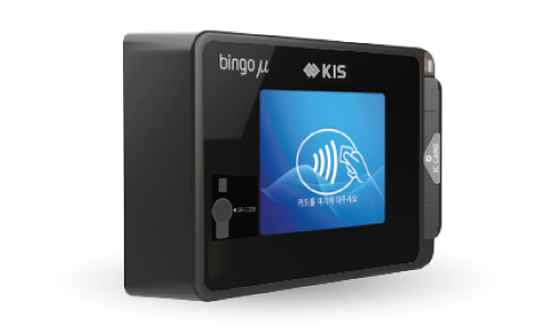 KIS-UVM500A